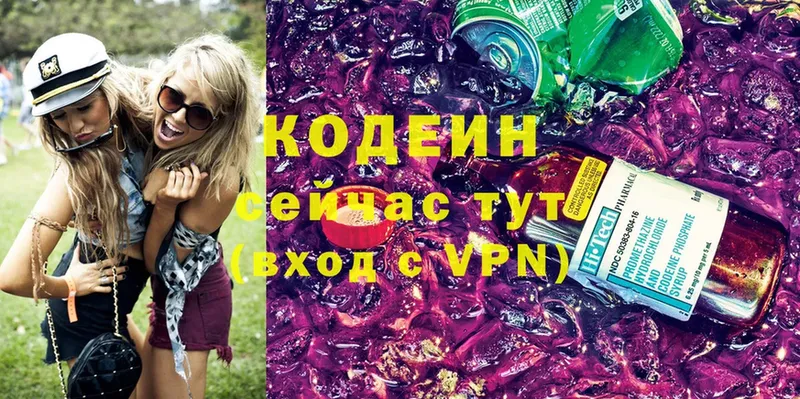 Codein Purple Drank  Красавино 